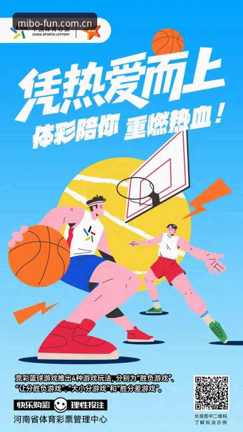 米博体育安卓版安装教程：从下载到竞猜的完整操作指南