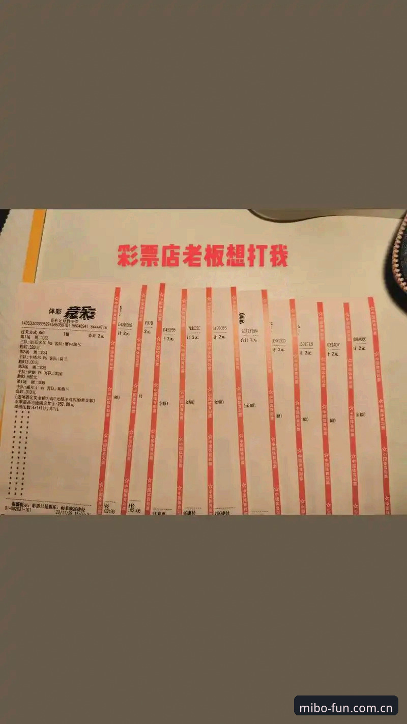 米博体育平台v3.4.2版本体验评测：从下载到竞猜的全流程教程最新动态
